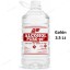 Alcohol Etílico 96° QR Galón 3.5 Litros